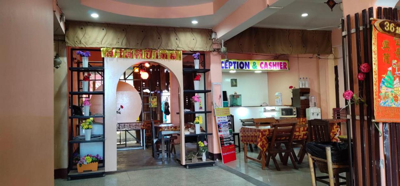 Adchara Mansion Hotel Chiang Rai Eksteriør billede